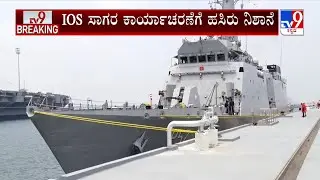 Rajnath Singh inaugurates various infra projects at Karwar naval base in Karnataka