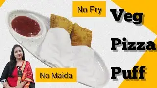 McDonalds Style McPuff आसानी से घर पे बनाएं | Veg Pizza Puff | No Maida | No Fry | Air Fryer