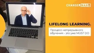 Учиться 