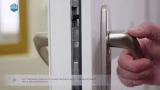Замок MACO G-TS со штульпом