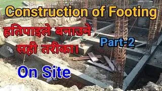 Construction of Foundation Of House | Part-2 | Footing Construction