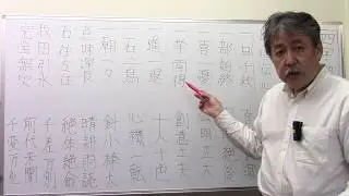 【国語知識聞き流し】3️⃣1️⃣四字熟語①