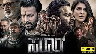 Salaar Kannada Movie (2023) | Prabhas | Prithviraj Sukumaran | Prashant Neel | Movie Review & facts
