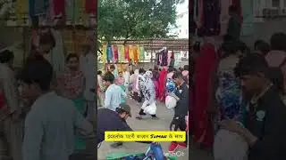 Inderlok Market Delhi #shorts #youtubshorts#inderlok#suman