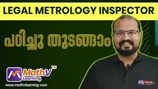 Legal Metrology Inspector Introduction -How to Start #keralapsc