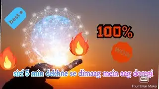 A GREAT MOTIVATIONAL AND INSPIRATIONAL VIDEOS AND QUOTES [SHIVAM] Ft. 42hz binaural beats (IQ)