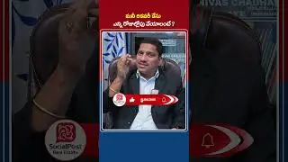 Money Recovery Suit #moneyrecovery #shorts #ytshorts #telugushorts #trending #viralvideo #legal