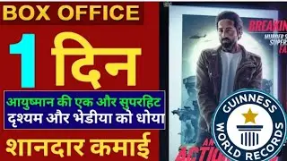 An action hero box office collection, aayushman khurana, an action hero