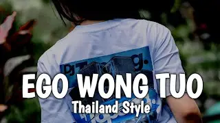 KUDU ISO KUAT BALUNGANE !! EGO WONG TUO THAILAND STYLE - DJ TOPENG REMIX
