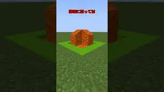 マイクラ直せ集 #マイクラ #ゆっくり実況 #Shorts
