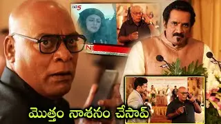 Rao Ramesh Oath Taking Comedy Scene || Ajay Ghosh || Pakka Commercial Movie || Cinema Club