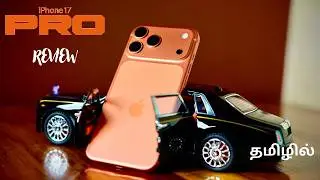 Обзор iPhone 17 Pro Max 🔥🔥🔥 - Честная правда!! На тамильском языке 🔥🌟