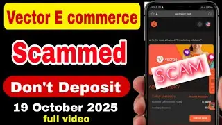 Scam Alert Vector || Vector se Withdraw kese milay ga? 😭 || Vector update | Vector  Scammed