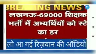 69000 Teacher Vacancy latest news । 69000 vacancy Supreme court alert।