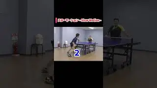 Table Tennis Skill : Twiddling #tabletennis #twiddling #卓球 #反転