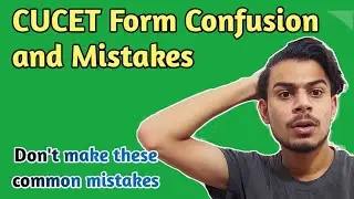 Common mistakes in CUET 2022-23 FORM filling | इन गलतियो से बचे