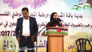 كلمة رئيس بلدية باقة الشرقية  السيد عبد الرحيم جانم في حفل تكريم طلبة الثانوية العامة