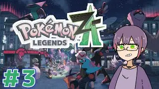 【ポケモンZ-A】#3 　対決！暴走メガシンカ【おかだまさよし】＃ポケモンZA