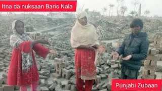 Punjabi juban Pakistan Laya shahar