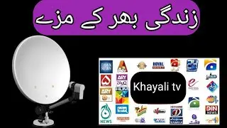Enjoy All Channels in One Place &ndash; The Ultimate Entertainment Experience (Information Only)