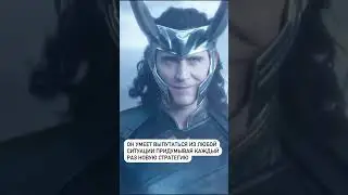 Супергерои Марвел по знакам зодиака #знакизодиака #астроюмор #астрология #marvel