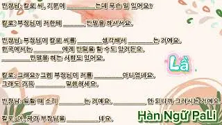 Luyện nghe Tiếng Hàn - phần 13