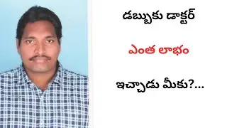 CareParrva || check advisor performance || Portfolio performance || Fraudsters || MFD