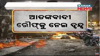 Masood Azhar's Brother Rauf Azhar Killed, Sparks Different Speculation In National Media