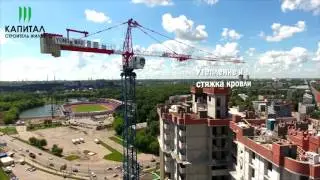 СМАРТ дом на Гагарина | Ход строительства. Май 2017 | Капитал строитель - жилья!