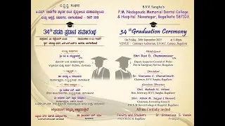 P.M.N.M. Dental College & Hospital, Bagalkot- 34th Graduation Ceremony Part 1