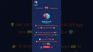 UPI Apps Origin Country 🌍💳 | Indian vs Foreign UPI Apps 🔥 #shorts  #braintechnology21