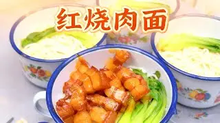 Braised Pork Tea Cup Noodles, Everyone Will Be Addicted To It#food #foodie #noodles #delicious