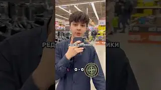 Реданы или Оффники? | Социальный опрос