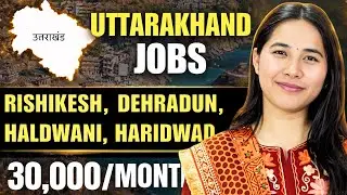 Uttarakhand Jobs 2026: Rishikesh, Dehradun, Haldwani, & Haridwar Jobs ✅