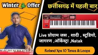 Roland XPS 10 New update backup  ‼️ छत्तीसगढ़ में सबसे दमदार बैकअप ‼️#xps10