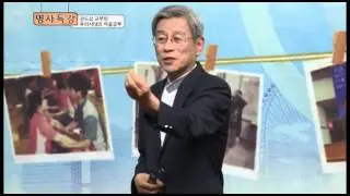 권도갑교무의 마음공부6. 자녀관계와 마음공부