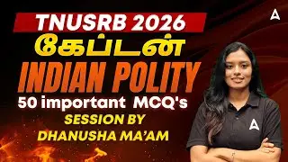 TNUSRB SI, PC 2026 | Indian Polity MCQs in Tamil | TNUSRB Polity Important Questions By Dhanusha Mam