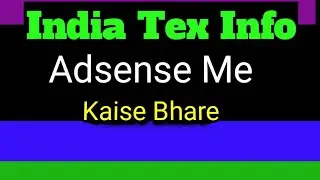 India Tax Information Google Adsense || India Tax Information Adsense Me Kaise Bhare