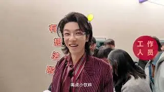 華晨宇《聲名遠揚2025》第10期VLOG【Hua Chenyu】