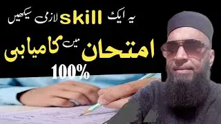 Final exams tips | best tips for exams | Board exams tips.@voiceofmr.8736 