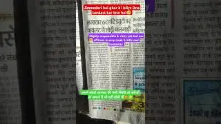 🥺 Broken heart 💔 | sad status😔#dhokha #locopilot news #shortsfeed #news #ytshorts #shorts #reels
