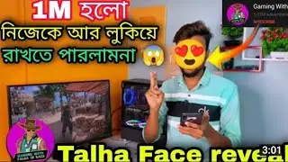 gaming with Thala  face reveal video 😱 Don't miss the video 🙏 PSS GAMER