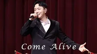 250412 Come Alive (고우림F) ‡봄의 소리, 작은 음악회‡