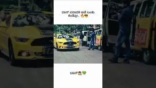 D BOSS Car 💥 | challenging star darshan #shorts #shortsfeed #shortsbeta