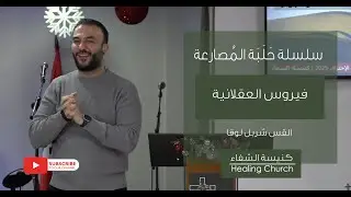 عظة 