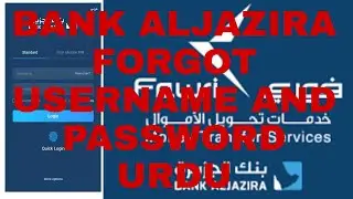Bank ALJAZIRA forgot username and password Urdu Hindi