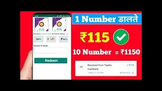 Pocket charge app se paise kaise kamaye | new earning app today | earning app without investment