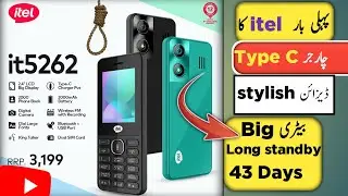 itel Keypad New Phone 2024 | itel it5262 unboxing | itel it Price In Pakistan RS 3200