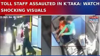 Toll Staff Assaulted In Karnataka: Shocking Attack Caught On Camera | Watch Horrifying Visuals
