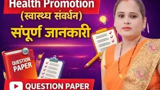 Health Promotion/question paper #rinkoosingh